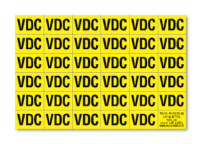 דף 35 מדבקות סימן VDC, PVC