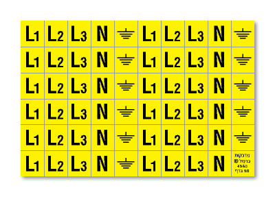 L1 L2 L3 N