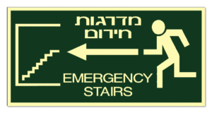 מדרגות חירום EMERGENCY STAIRS