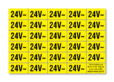 דף 29 מדבקות 24VAC, PVC