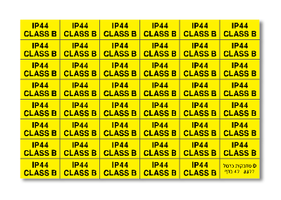 IP44 CLASS B